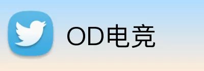 OD电竞 Logo